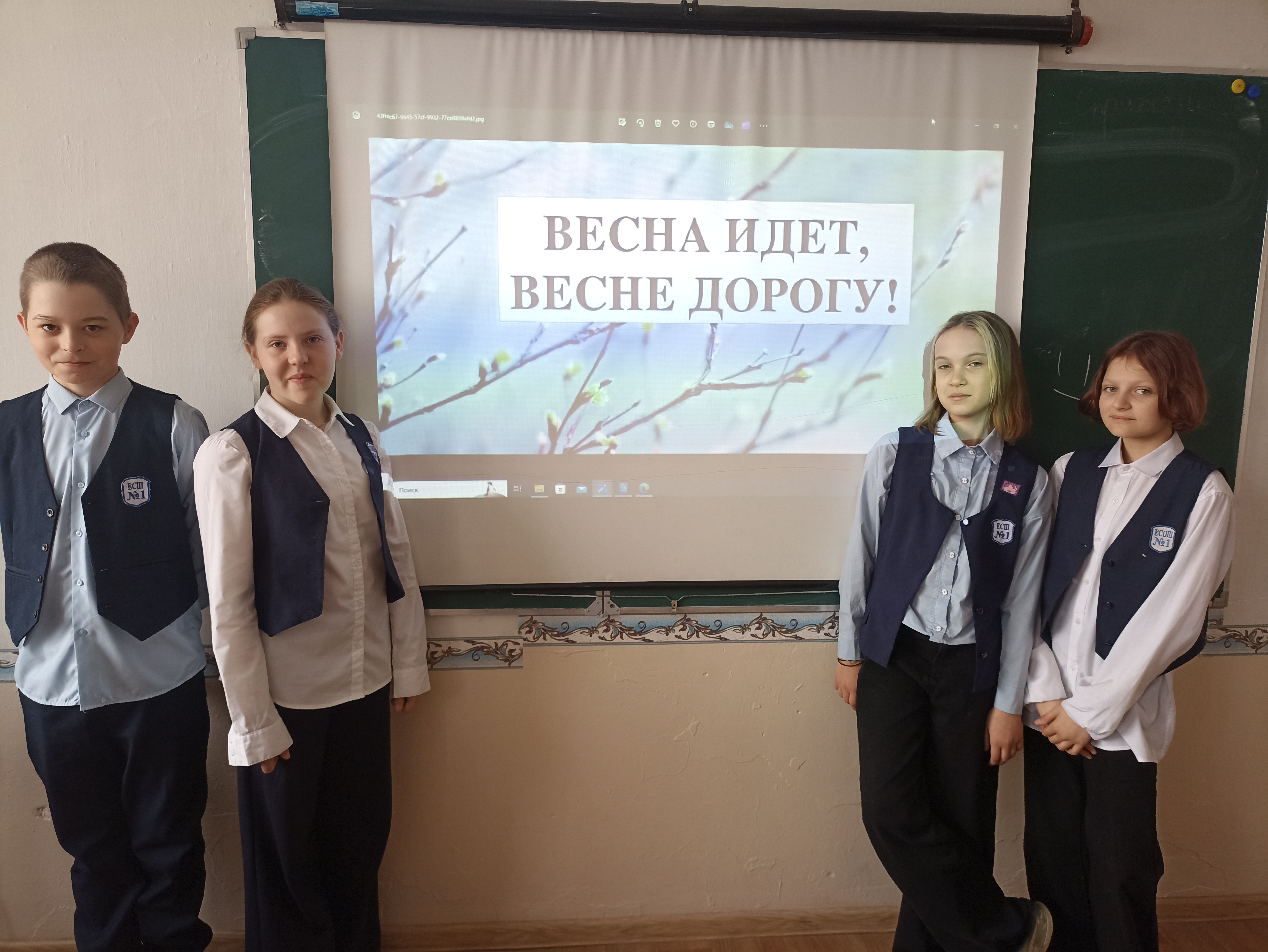 Экологический урок «Весна идёт, весне дорогу!».