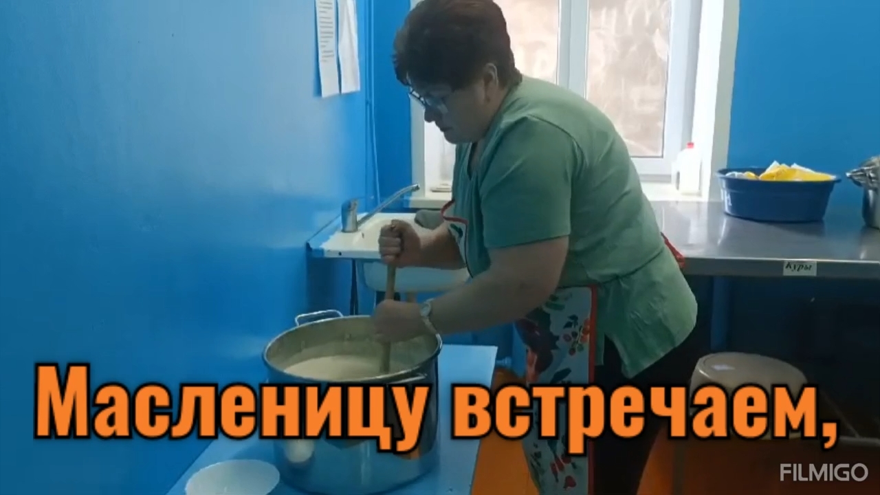 Масленица!!!.