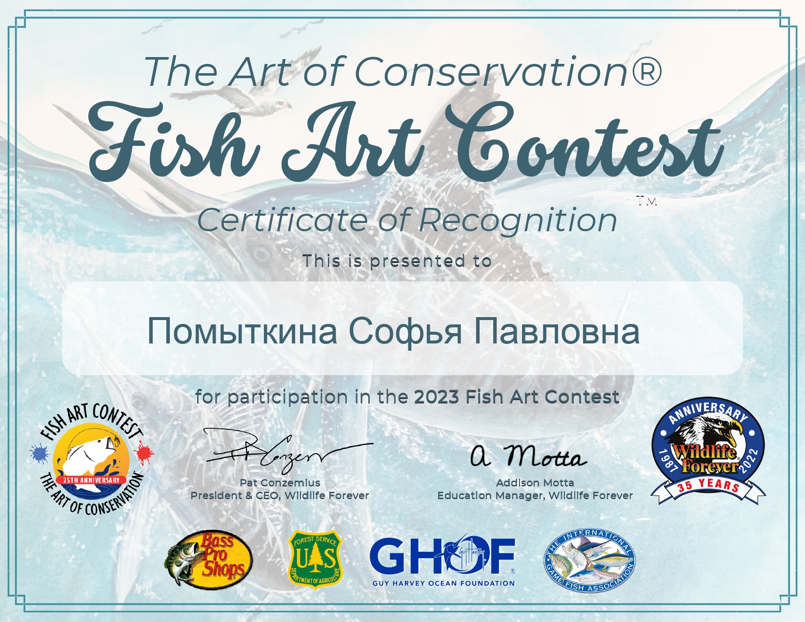 Участие в международном конкурсе рисунков рыб FishArtContest (США).