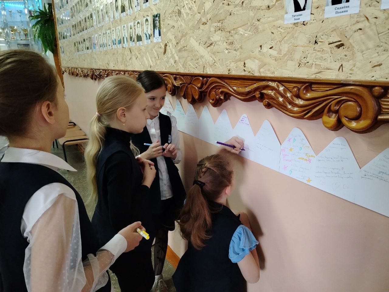 «Недели психологии».