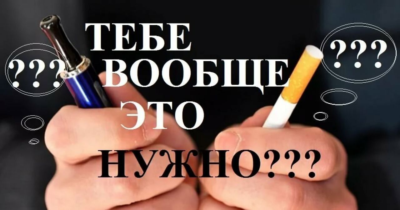 Не прокури своё здоровье!!!.