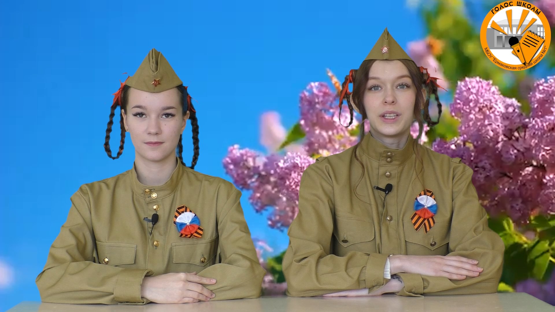 Новости школы. Апрель-май 2025.