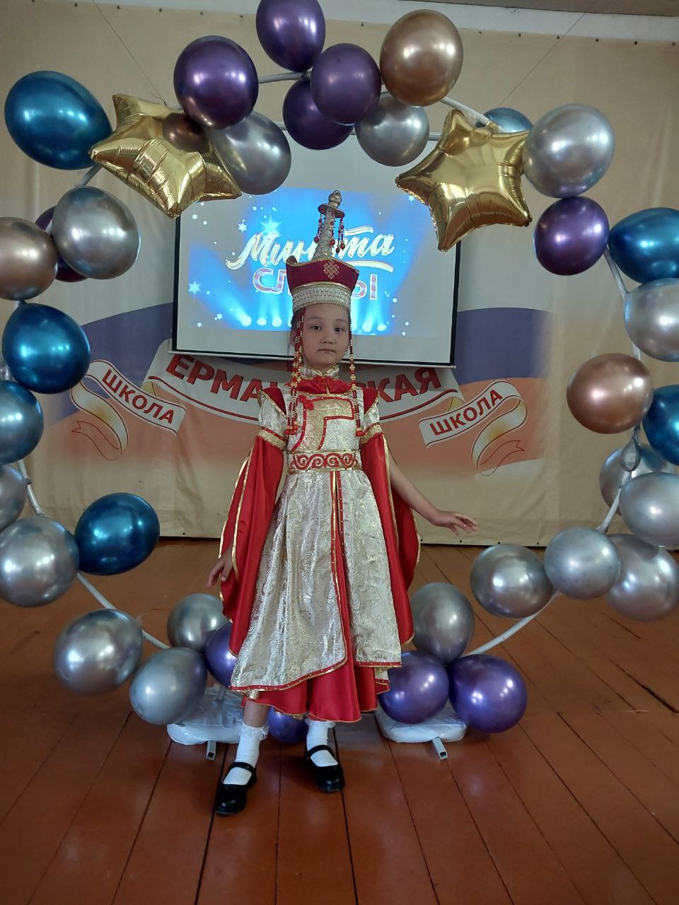 &amp;quot;Минута славы&amp;quot;.