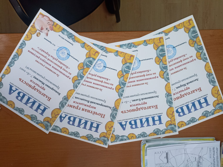 Краевой конкурс детского рисунка "Копейка рубль бережёт".