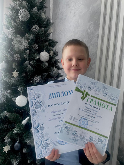 Конкурс "По морозным строкам".
